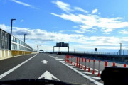 『高速道路』に進入するとかいう運ゲーｗｗｗｗｗｗｗ