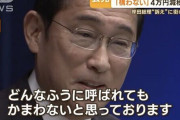 【動画】NHK職員さん、ニュース番組中に『納税メガネ』と口走ってしまう・・・