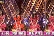 【乃木坂46】4期生が『プレミアMelodiX！』で『トーク&I see...』を披露！キャプチャまとめ