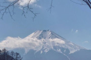 富士山見に行ったけど最高すぎた‼