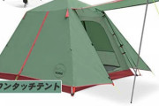 キャンプ行くんだけどテントで悩んでる