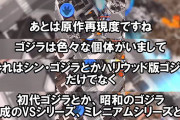 【画像】ナカイドさん、再生数激落ちの上に何を言ってるのかわからなくなる