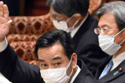 山際大志郎経済再生相が辞任へ　旧統一教会の問題、事実上の更迭