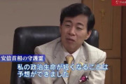 【Youtube】大川隆法「こんにちは、安倍晋三です」