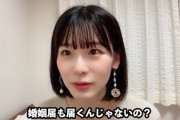 【AKB48】浅井七海「届くプレゼントはみんな嬉しいが、届かないプレゼントもある」