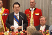 オランダ政府、国賓訪問の過度な要求に韓国大使招致？…「協議過程」＝韓国の反応