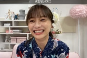 【日向坂46】影山優佳、公式インスタグラム開設へ！！