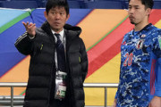 【日本代表】「まだ我々は何も掴み取っていない」首位サウジアラビアに土をつけた日本代表…森保一監督は対応力を称賛も兜の緒を締める