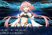 【FGO】アストルフォの「破却宣言（強）」は良強化。みんなの反応まとめ