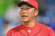 新井監督、コーチ未経験で監督就任1年目なのにいくらなんでも有能すぎる