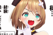 【Vtuber】栗駒こまるって、どんなVtuber？