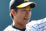 【阪神】山本が１軍昇格へ　小幡に代わって１軍に合流