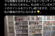【悲報】海外PSファン、続々と反転アンチになってしまう