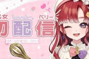 【にじさんじ】早乙女ベリー、初配信！笑い方にギャップがあってええな