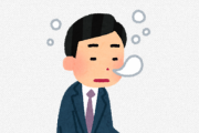 眠気を即効でとる方法ない？
