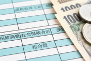 インフレ率が上がってるのに実質賃金が下がってる。←金がどこに消えてるのかなぜ疑問に思わないのか