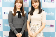 【日向坂46】影山優佳、これは熱盛！！！！！