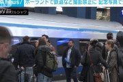 ポーランド、鉄道撮影は禁固刑に　日本もやれ