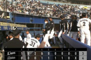 オープン戦順位表(3月12日終了時点)ロッテ逆転勝ちで10日ぶり勝利、2位が3球団と接戦