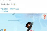 【ポケモンGO】レイドしてたら…女子高生4人組「近くにチートしてる奴おる！」「捕獲数700なのにTL40！インチキや～！」