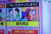 知ってた？「不機嫌ハラスメント」がトレンド入り「会社にいっぱい」「昔の教習所」
