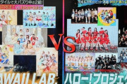 【速報】Mステで『カワラボ vs ハロプロ』