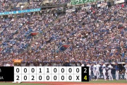 DeNA、広島にカード勝ち越しで勝率5割！ 東5回8安打2失点粘投で通算50勝＆4勝目　オースティンが決勝打