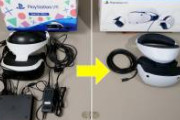 【画像】初代PSVR1とPSVR2の配線の違いをご覧ください