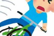 【イラッ】車を運転してると前を自転車で走ってた子が盛大に転んだので目の前の病院の人を呼んで親に連絡してもらった。→親「車ではねたんでしょ！うちの子転んだこと無い