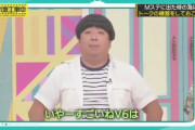 乃木坂メンをV6メンに例えたら