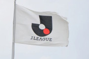 Jリーグ、海外での放映開始が決定！　中国ではJ1に加えてJ2も