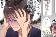【これマジ？】離婚してせいせいしたやつ、体験談を書いていけｗｗｗｗｗ