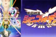 シンフォギアが新章へ突入！新声優陣予想が始まる
