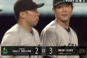 巨人4連勝で今季最多の貯金13　首位広島とゲーム差なしキープ！浅野先制3号2ラン＆吉川V犠飛
