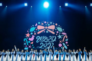 【日向坂46】今年のひなくり、可能性がある日程＆会場は‥