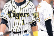 阪神･鳥谷獲得へ、ロッテ･中日など複数球団で争奪戦の可能性も