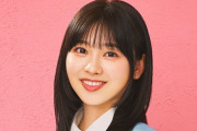 【日向坂46】富田鈴花「尊敬する、大好きな先輩です」