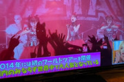 BABYMETAL「マツコの知らない世界 ツイ実況」
