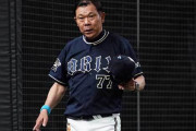 オリックス、阪神と共に最速10敗　スクイズ3度失敗に西村監督嘆く「取れるところで…」
