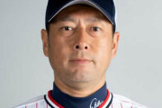【楽天】元ヤクルト・小野寺投手コーチを楽天が1軍投手コーチに招聘