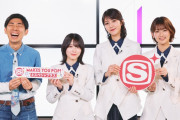 あの神特番が再び･･･櫻坂46土生瑞穂×井上梨名×森田ひかる、4/24放送のスペースシャワーTVプラス特番「五月雨式に好きになれ！櫻坂46スペシャル」出演！