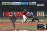【オリックス対ロッテ12回戦】ロッテ・マーティン、３試合連続となる第１１号先制ソロホームラン！！！！！！！