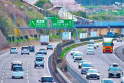 全国の高速道路で料金を時間帯による変動制に、来年度以降に順次拡大・骨太の方針に明記へ