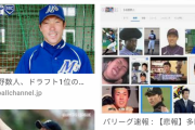 高校野球東東京大会で日ハムの多田野数人スカウトが若い男の子をねっとり余さず視察
