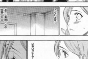 【画像】BLEACHのこのシーンｗｗｗｗｗｗｗｗｗｗｗｗｗｗｗｗｗｗｗｗｗｗｗｗｗｗｗｗｗｗｗｗｗｗｗｗｗｗｗｗ
