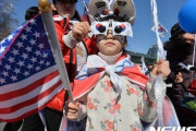 世界で最も米国を好きな国、1位は韓国…日本は3位＝韓国の反応