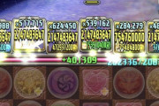 【パズドラ】どうしてバラバラの数字を掛け算してるのに5キャラも同じ数値になるのですか？