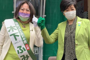 木下富美子都議、絶対に辞めないと明言「都民のみなさんからぜひ続けてほしいという声もあった」
