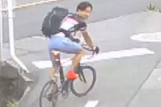 【ニュース】35歳アルバイト、自転車で3歳女児をひき逃げ、その後自首し逮捕