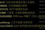 王柏融（ワンボーロン）の蔑称「台湾の乙坂」「王ボーアン」が台湾に輸出されてしまう